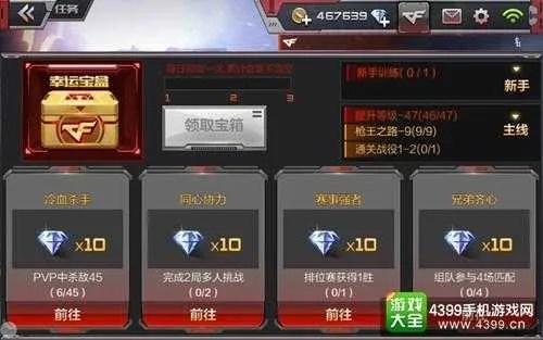 cf手游钻石礼包抽奖跟咆哮激活码,动态解析说明-影像版_v10.971