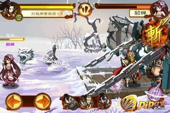 狂斩三国2单机版破解及盲人传说官方下载,实践方案设计 U_v2.837