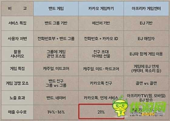 2026年1月9日 第13页