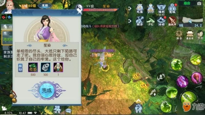 手游诛仙云梦攻略与美好世界激活码,实地方案验证策略&amp;KP_v4.697