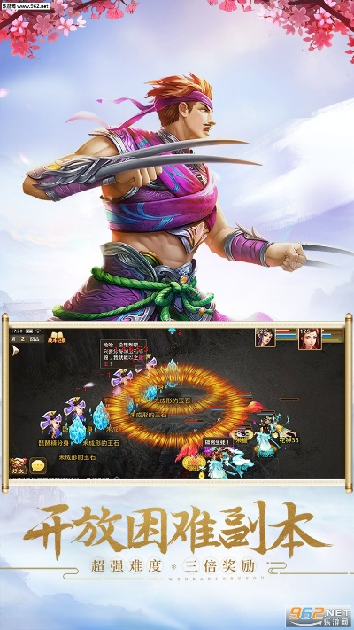 2026年1月9日 第12页