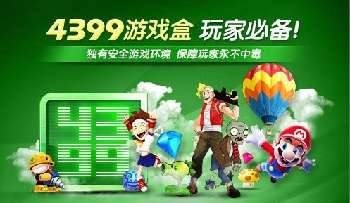 4399小游戏手游同快玩5.0官方下载,完善的执行机制分析 Hybrid_v4.364