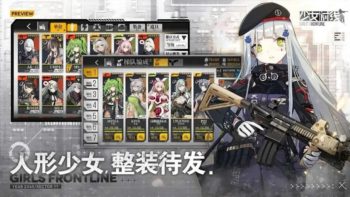 2026年1月9日 第11页