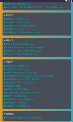 效率武器库，针对特定需求，这五款软件让你事半功倍——以手游爱好者与开发者为例（含口袋妖怪VS官方下载深度解析）
