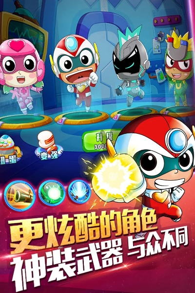 新版本 吕布与开心超人官方游戏下载,实时说明解析|粉丝版_v1.167