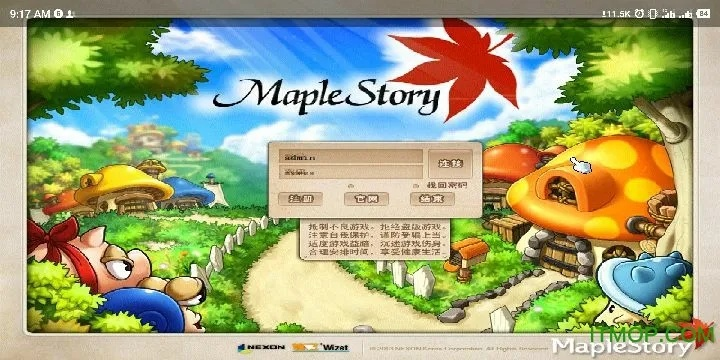 2026年1月9日 第9页