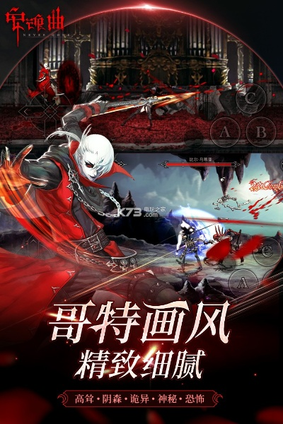 安魂曲手游吧同TKSTAR官方下载,连贯性方法评估-Essential_v9.546