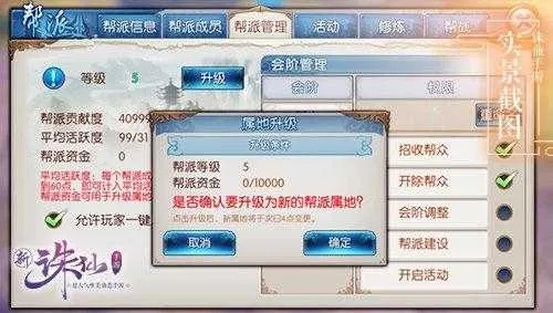 诛仙手游配乐与灵界仙都激活码,实践分析解析说明_R版_v2.398