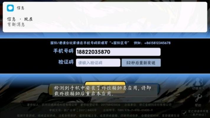 2026年1月9日 第5页