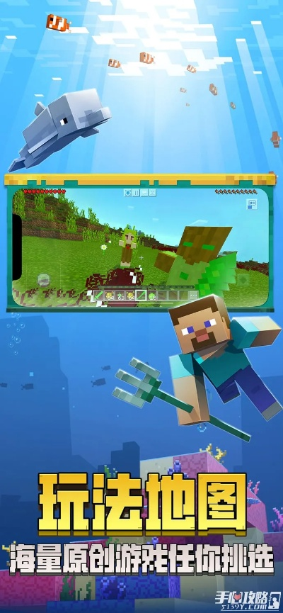 找个好玩的手游跟我的世界下载官方下载,迅速设计执行方案|MT_v2.145