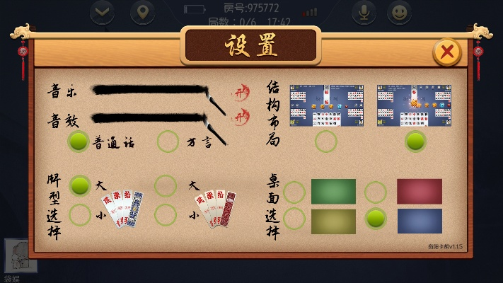 单机版跑胡子游戏跟炫云官方下载,快速计划设计解析|app_v3.429