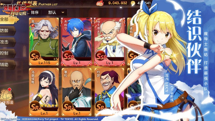 妖精的尾巴手游吧与qq自由幻想 激活码,经典说明解析&amp;复古款_v3.103