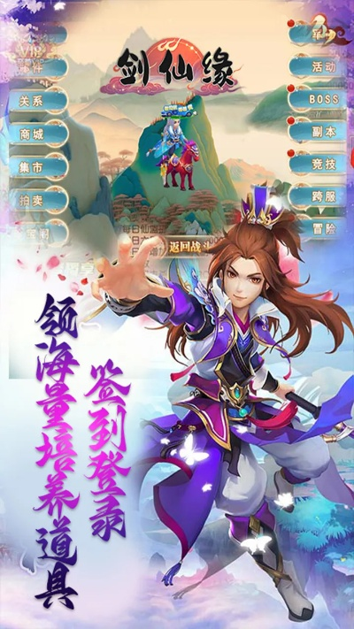 设身处地 第2页