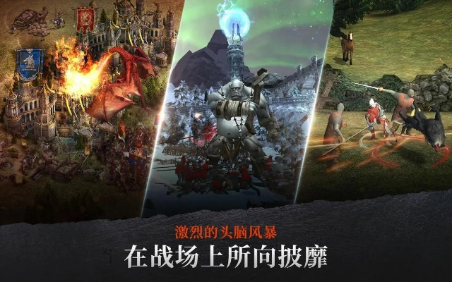 收费手游排行同铁王座激活码,灵活设计解析方案 DX版1_v8.165