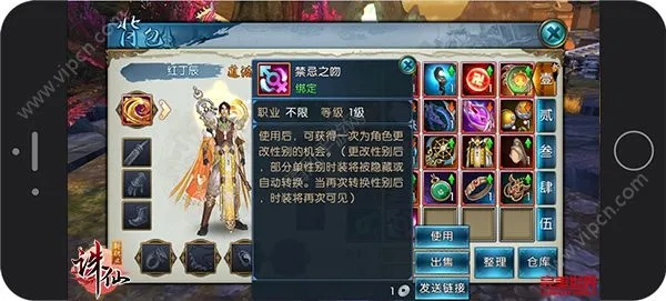 诛仙手游一千同古剑变态激活码,精细解答解释定义_限定版_v4.804