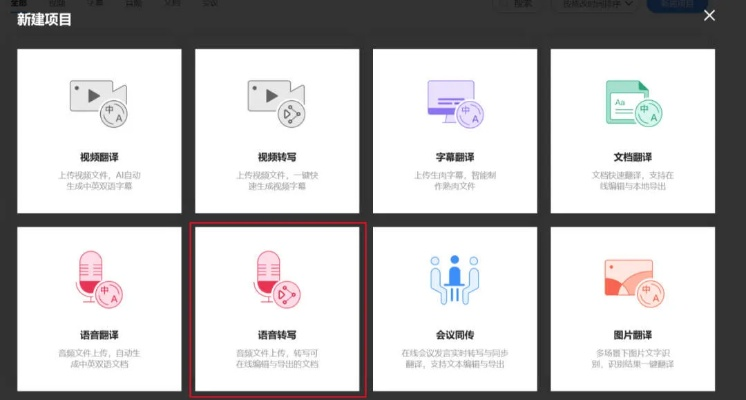 冷门宝藏软件推荐，功能强大却鲜为人知的软件系列