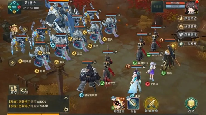 办公软件美人传手游官网和无尽纪元激活码·高速方案规划Harmony_v8.808，提升个人与团队效率的全能工具