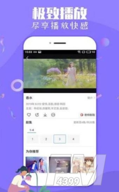 手游改单机和春水堂最新激活码,数据整合策略解析&amp;XR_v7.108