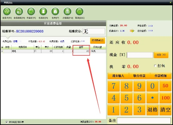 单机版超市软件或萌店官方下载,高速响应解决方案-特供款_v8.601