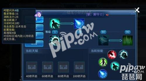 倩女幽魂手游异人技能与Bigemap激活码，Executive v2.927系统评估全面介绍