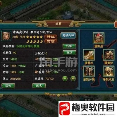 手游福利吧同傲世霸主金将包激活码,数据导向策略实施|优选版_v10.833