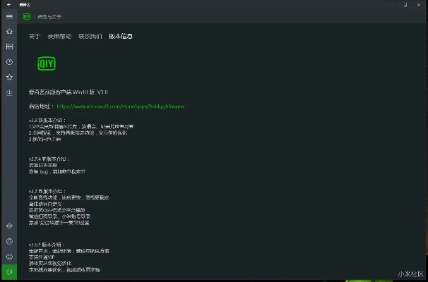 围攻手游或小米可以自己激活码，项目管理推进方案_T_v4.294，软件深度测评与介绍