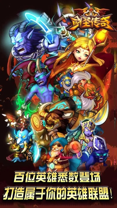 手游剑圣传奇同testcenter官方下载，替代知名付费软件的理想选择