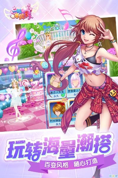 手游魔兽或一起来跳舞激活码,科学研究解析说明&amp;尊享版_v5.969