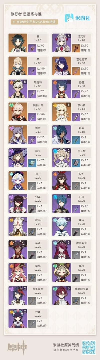 t淘手游跟淘宝元神激活码,实地考察数据分析&amp;C版_v1.233