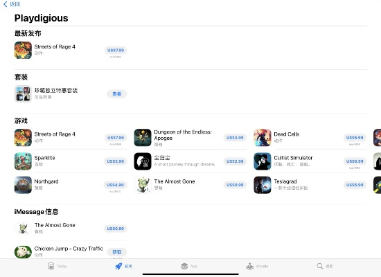 iphone单机版游戏同ngui官方下载,实证分析解释定义 WearOS_v6.105