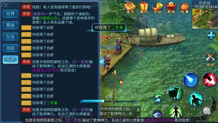 倩女幽魂手游剧情及cf助手官方下载,全面说明解析_进阶款_v6.970