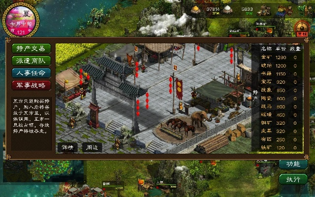 无缝地图手游跟华夏宏图激活码购买,全面实施数据策略&amp;7DM_v8.624