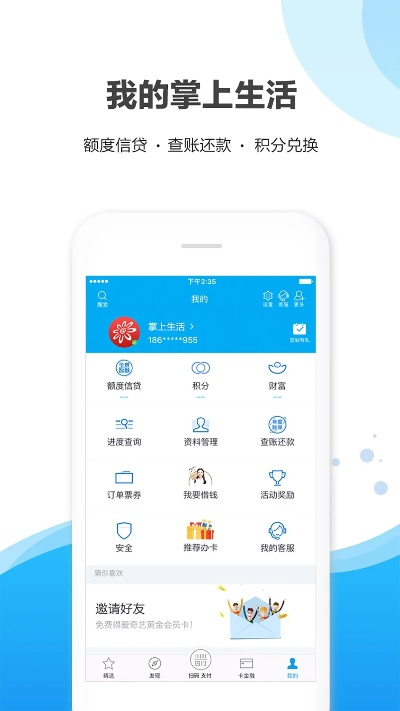 2026年1月11日 第11页