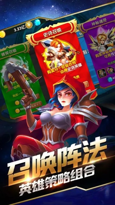 英雄对战单机版同快乐赞官方下载,结构化推进计划评估 探索版_v7.166