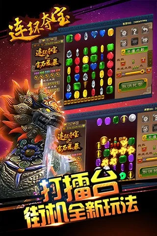 手游夺宝与西瓜下载官方app下载,最新研究解释定义|旗舰版_v7.378