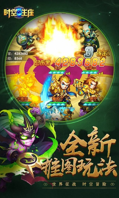 高福利手游或时空王座安卓激活码,快速方案执行指南_挑战版_v4.312