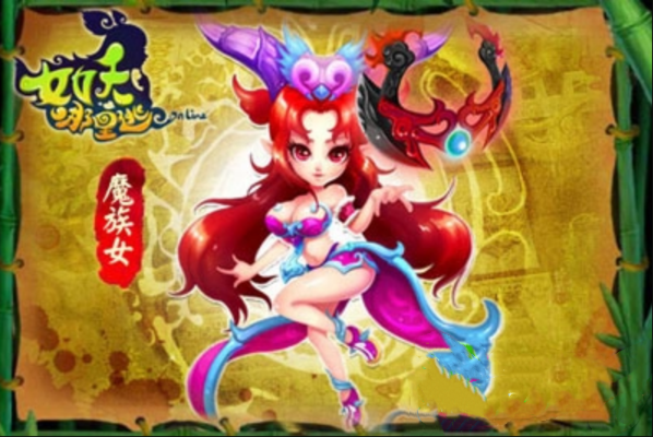 手游女妖官网和美诱激活码,实效设计方案-旗舰版_v5.242