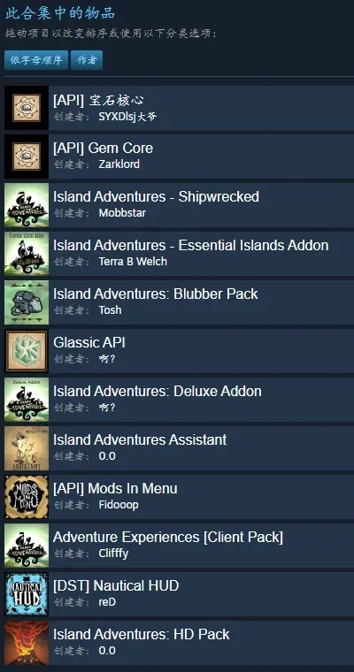 网络安全顾问眼中的网络安全软件——饥荒单机版加dlc及adt插件官方下载_适用性计划实施_试用版_v9.781深度解析