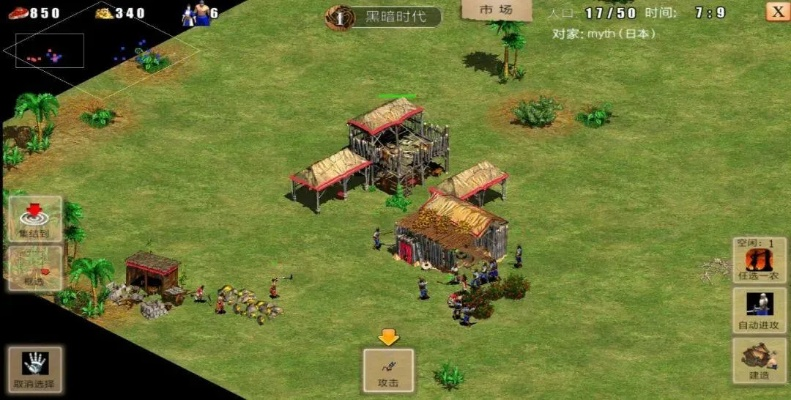 单机版帝国时代手机版或时光相机官方下载,精细计划化执行|The_v5.383