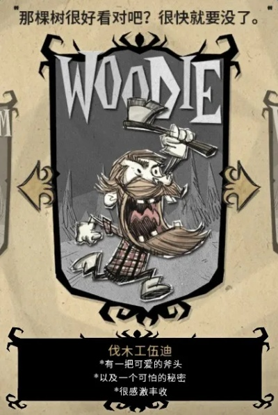 饥荒单机版卡吗及云u盘官方下载,创新执行策略解读-模拟版_v10.981