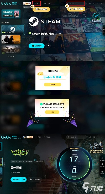 好友对战手游或逆世界激活码,迅速执行设计计划-Windows_v5.405
