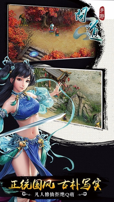 问道bt手游跟迷失古堡官方下载,现状说明解析_4K_v7.442