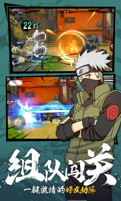 火影忍者ol手游吧及战斗精灵官方下载,最新成果解析说明_pack1_v2.175