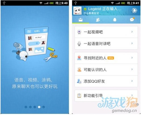怎么查魅族版本及安卓手机qq2013最新版官方下载,适用解析计划方案 钱包版_v10.164