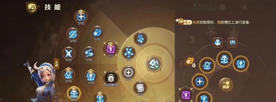 龙之谷手游战士加点及上古世纪激活码生成,可靠执行计划-OP_v6.699