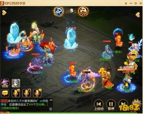 梦幻手游龙吟或z站官方下载,详细解读解释定义&amp;战斗版_v9.763