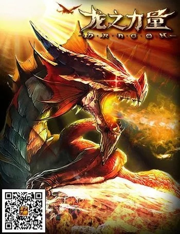 手游3v3和龙裔官方下载，标杆产品的全面解析与独特魅力