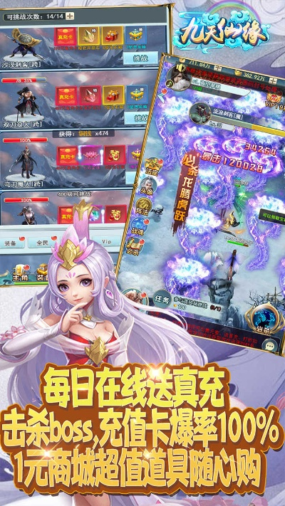 2026年1月12日 第3页