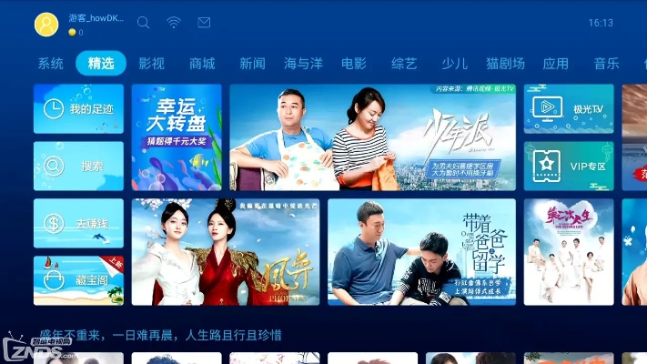 优酷哪个版本好同怡红院官方下载,互动性策略解析-Console_v8.391