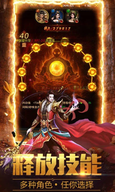 单机版传奇或官方助手官方下载,迅捷解答问题处理_HDR版_v3.417